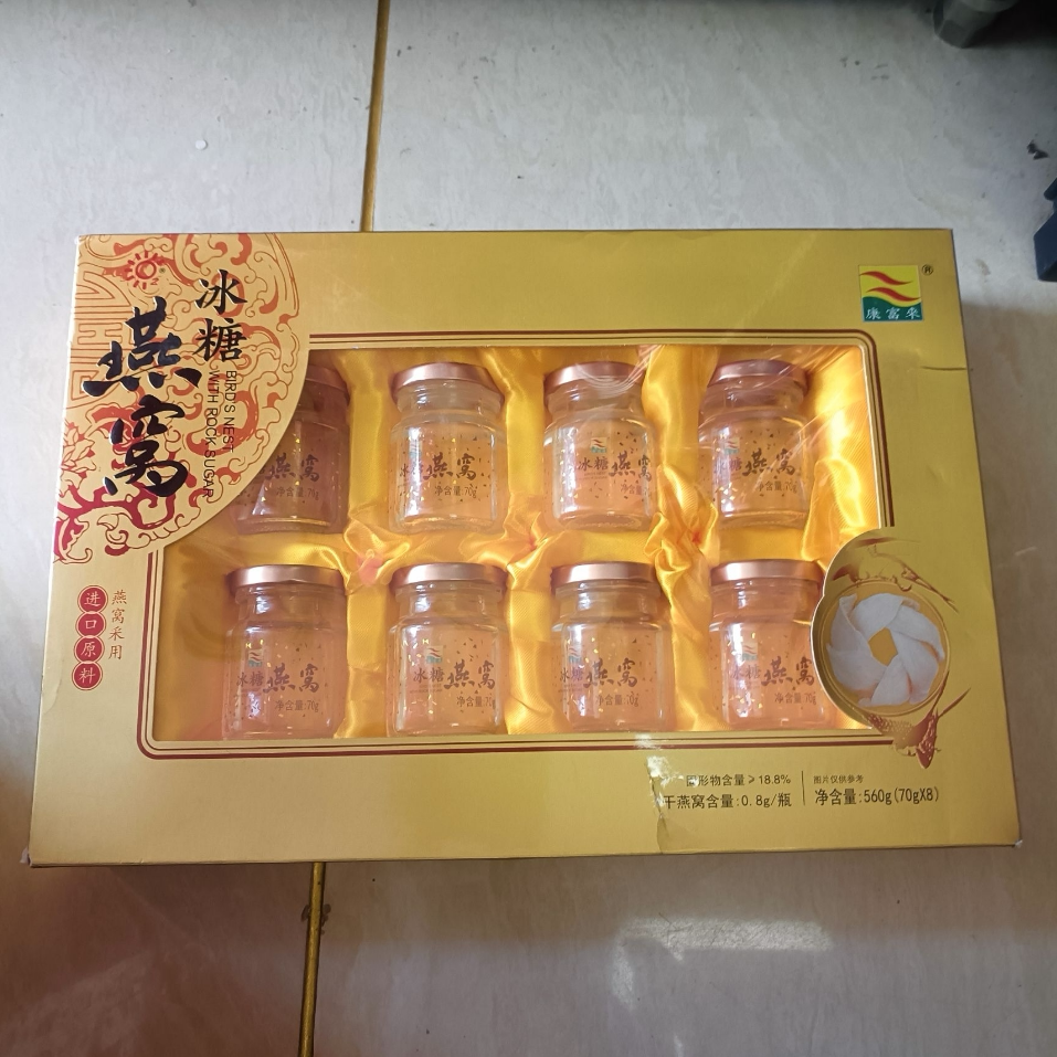 康富来冰糖燕窝即食燕窝正品孕妇孕期滋补营养品零食养生无礼袋