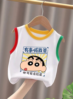 纯棉潮流夏季透气2026漂亮宝宝新款白色打底背心男童女童洋气上衣