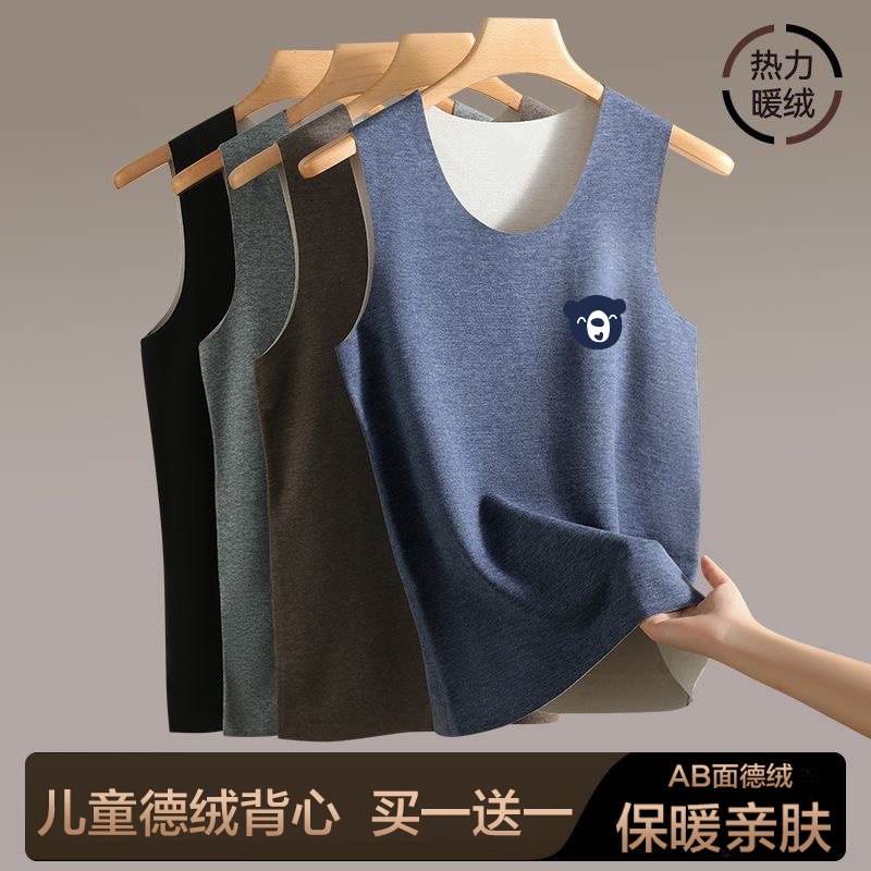 男童女童可爱趣味保暖德绒无袖背心内搭秋冬季休闲上衣马甲打底衫