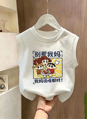 2026新款夏季舒适洋气儿童休闲白色背心潮流男童女童打底衫纯棉潮