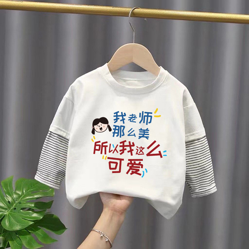 男童女童新款纯棉长袖T恤