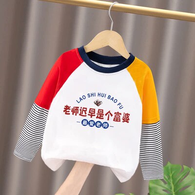 老师迟早是个富婆~教师节男童女童纯棉透气长袖宝宝可爱长袖上衣