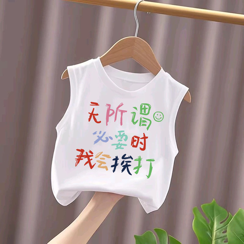 儿童纯棉可爱薄款休闲男女童背心