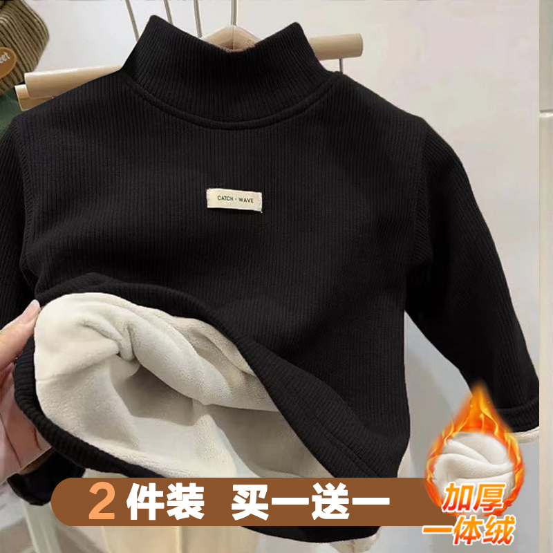 2025秋冬季男女童德绒保暖上衣儿童加绒加厚一体绒打底衫宝宝T恤