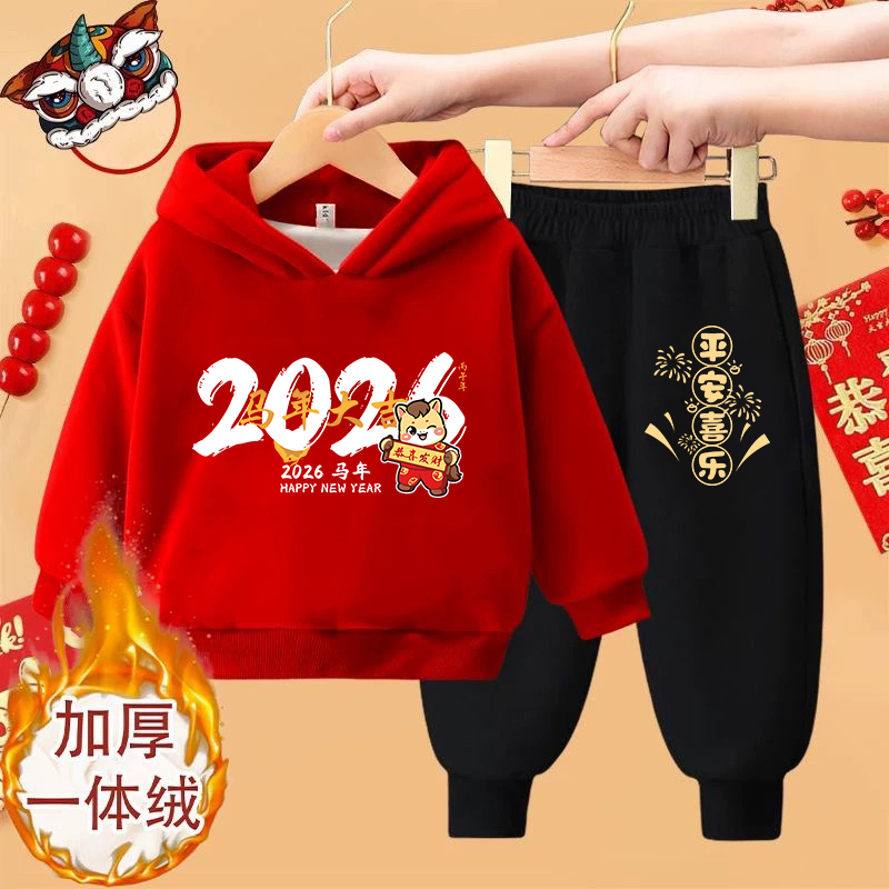 2026新年喜庆红色连帽卫衣卫裤本命年加绒加厚两件套马年过年套装