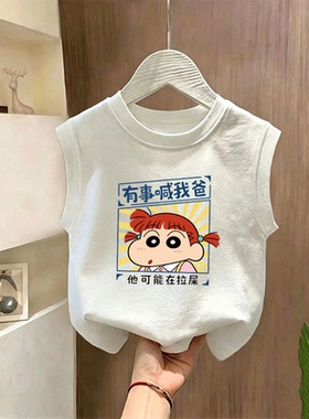 2026夏季舒适休闲白色背心洋气新款潮流男童女童打底衫纯棉儿童潮