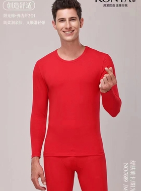 庄泰女7289男7689冬季大红色本命年纯棉保暖薄款圆领秋衣秋裤套装