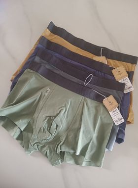 韩玛斯内裤男士丝滑纯棉抑菌裆透气青年中腰平角四角短裤头H21011