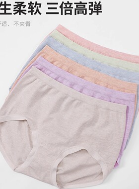 韩玛斯女内裤夏季薄款无痕莫代尔幻彩透气大版少女小平角H12117A