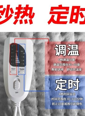 Far infrared thermal blanket electric blanket small physiapy