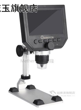 Digital USB Microscope 600X 4.3 LCD screen Electronic Monito