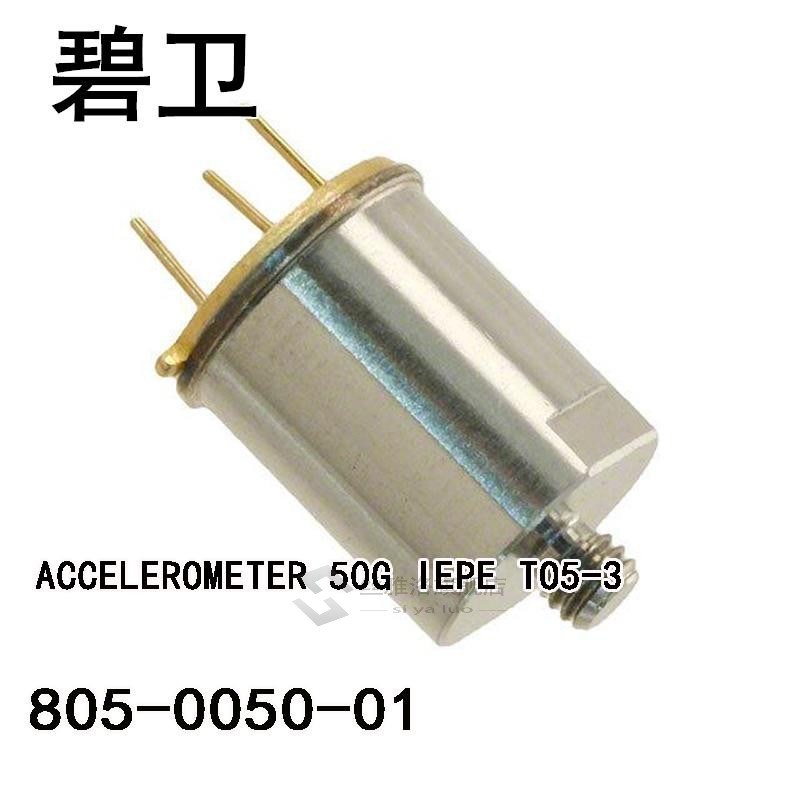 805-0050-01 ACCELEROMETER 50G IEPE TO5-3