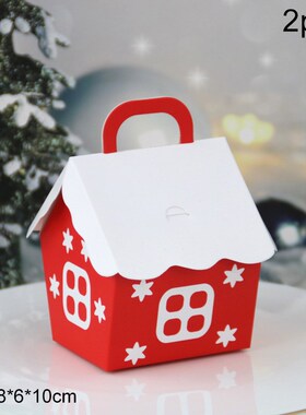 2Pcs Christmas Candy Box Bags Santa Claus Gift Box DIY Cooki