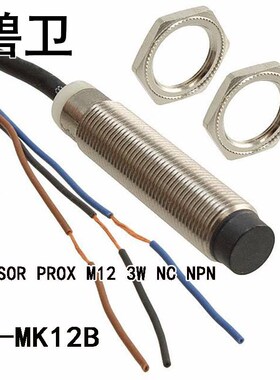 GX-MK12B SENSOR PROX M12 3W NC NPN