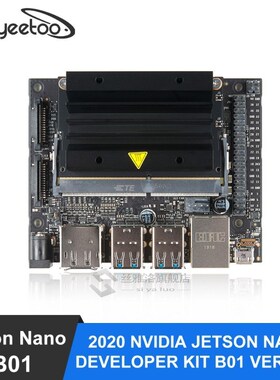 New NVIDIA Jetson Nano Developer Kit B01 version linux Demo