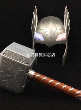 LED Glowing and Sounding Thor is Hammer toy Costume Mask act