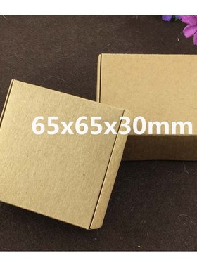 50pcs/lot Kraft  Paper Gift Packing Boxes Blank Soap Box,Jew