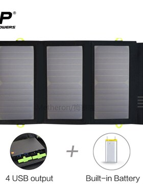 solar charger 5V 21W built-in 10000mAh battery portable sola