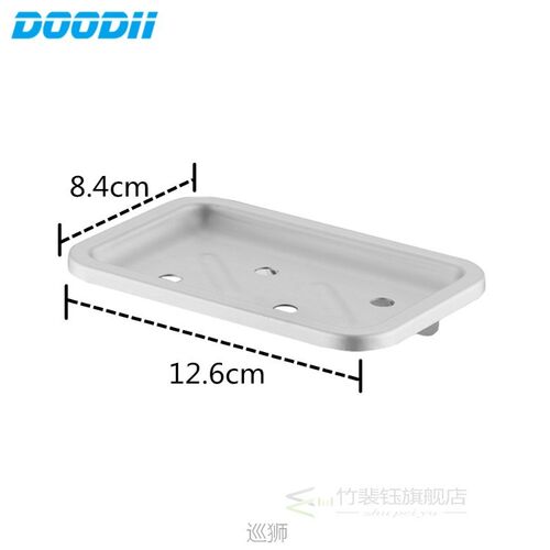 Shower Rail Slide Soap Plates Bathroom Storage Rack Holder B