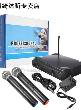 UT4 Type Professional Dual Wireless Microphone System  Per适