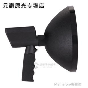 Handheld Cam Inch Outdoor Lamp Hid Portable Xenon
