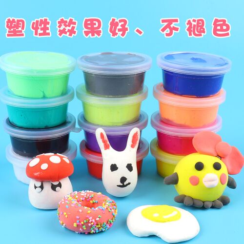 Super light clay 500g large package space clay color clay su