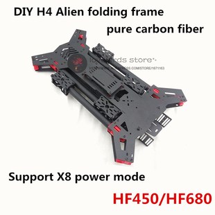 JMRRC DIY FPV drone quadcopter Alien H4 680 pure carbon fib