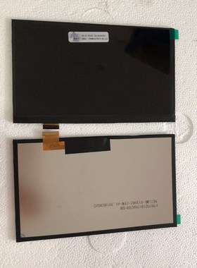 7'' new  tablet pc matrix for Digma Optima Prime 3 3G TS7131