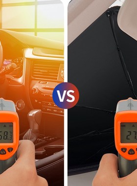 Automotive interior Car parasol Car Windshield Cover UV Prot