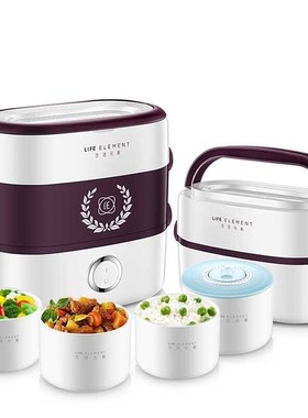 Small Portable Electric Lunch Box Multi-function Rice Cooker