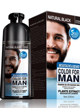 natural long lasting 200ml permanent beard dye shampoo for m