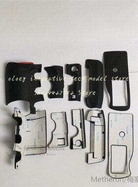 A Set of 5PCS New original Body Rubber ( Grip+thumb+ front s