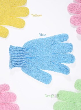 4 Pairs of Shower Exfoliating Bath Gloves Nylon Shower Glove