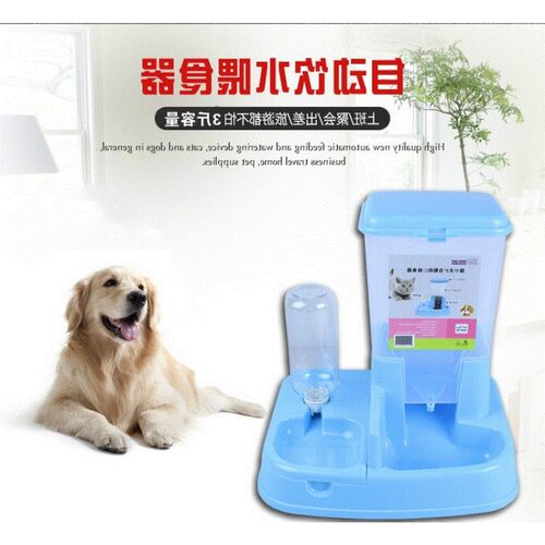 Pet automatic water dispenser, feeder, cat, dog, rice bowl,