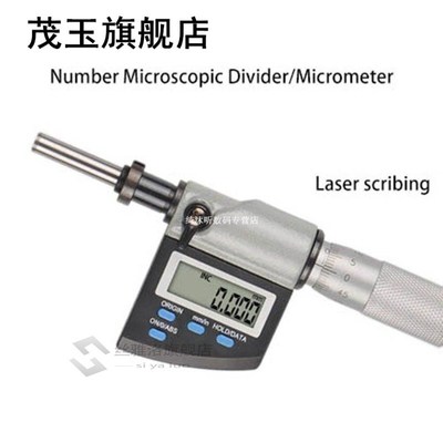 Micro Electronic Micrometer ABS  Stainless Steel LCD Digita