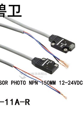 EX-11A-R SENSOR PHOTO NPN 150MM 12-24VDC