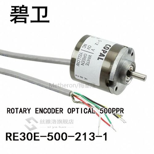 RE30E-500-213-1 ROTARY ENCODER OPTICAL 500PPR