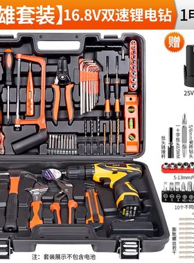 Toolbox set household electric drill tool set electrician wo