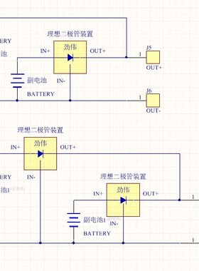 Ideal Diode Electric Car Calf Three Battery Isolator Intelli