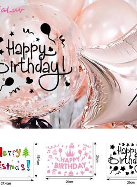 50x 18- 36 Inch Transparent BOBO Ball Bobo Ball Sticker Happ