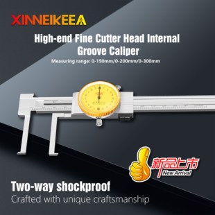 High Steel Tools Stainless Measuring end Caliper Boutique