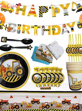 Construction Tractor Birthday Party Tableware Truck Ballon V