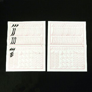 Chinese Calligraphy Copybook Ouyang Xun Regular Script Basic