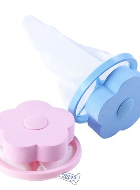 Filter Bag Mesh Filtering Hair Removal Device Wool Floating