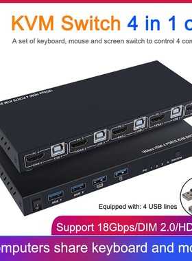 18Gbps 4K 60Hz ltra HD Metal Case 4 Input 1 Output KVM Switc