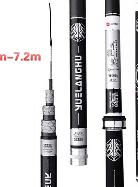 3.6m-7.2m Taiwan Fishing Olta Black Pit Fishing Rod Ultra Li