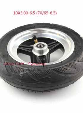 9* 10 inch vacuum tire  Millet balance car 70/65-6.5 10x3.00
