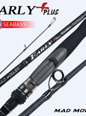 MADMOUSE EARLY X PLUS Spinning Fishing Rod FUJI Parts Japan