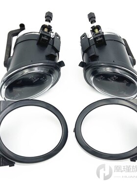 Case for BMW E39 5 SERIES  E46 3 SERIES M3 Fog light fog lam