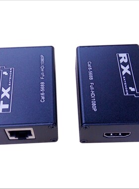 30m HDMI Extender CA5e/6 Support 1080p 30m Extension Like HD